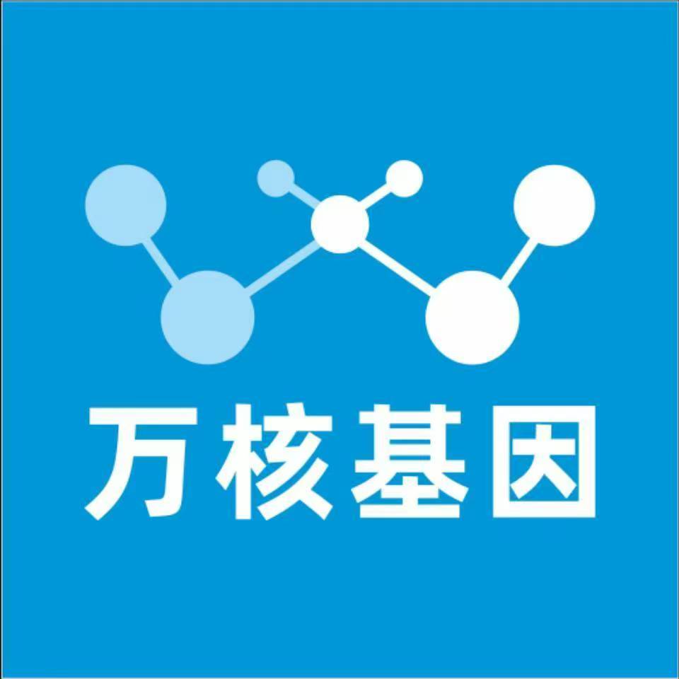 吉安安福万核DNA亲子鉴定机构咨询
